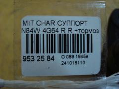 Суппорт на Mitsubishi Chariot Grandis N84W 4G64 Фото 3