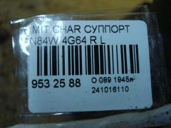 Суппорт на Mitsubishi Chariot Grandis N84W 4G64 Фото 3