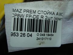 Стойка амортизатора на Mazda Premacy CP8W FP-DE Фото 3