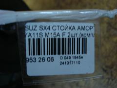 Стойка амортизатора на Suzuki Sx4 YA11S M15A Фото 4