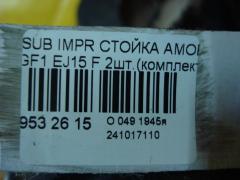 Стойка амортизатора на Subaru Impreza Wagon GF1 EJ15 Фото 3