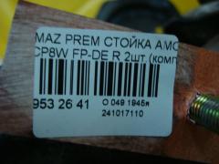 Стойка амортизатора на Mazda Premacy CP8W FP-DE Фото 4