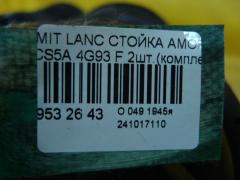 Стойка амортизатора на Mitsubishi Lancer Cedia CS5A 4G93 Фото 3