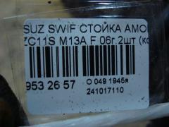 Стойка амортизатора на Suzuki Swift ZC11S M13A Фото 3