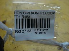 Компрессор кондиционера на Honda Civic FD1 R18A Фото 4