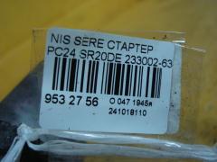 Стартер на Nissan Serena PC24 SR20DE Фото 3