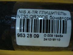 Глушитель на Nissan X-Trail NT30 QR20DE Фото 5