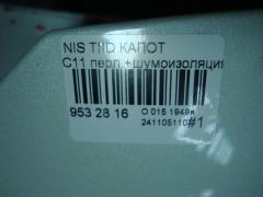 Капот DS20100A, F5100 ED0MM, F5100ED0MM, F510M ED0MA, F510MED0MA, NS01080AA, STDTW50150, SYNS036G002 на Nissan Tiida C11 Фото 5