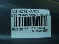 Капот на Nissan Note E12 Фото 6