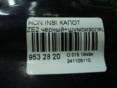 Капот на Honda Insight ZE2 Фото 4