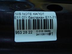 Капот на Nissan Note E11 Фото 5