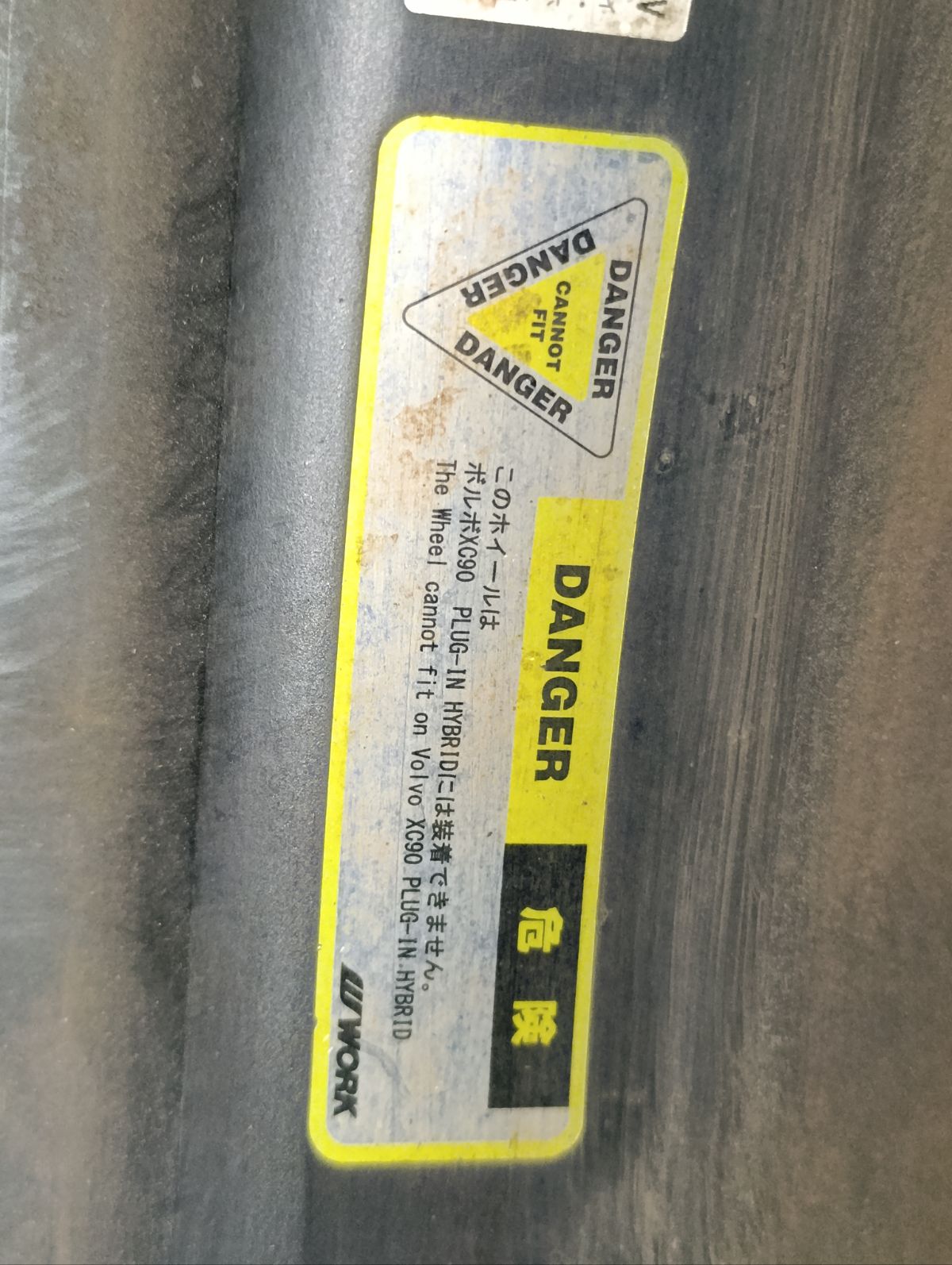 Диск литой R19 / 5-108 / C64 / 5-108, Фото 34