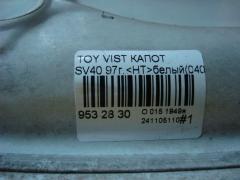 Капот на Toyota Vista SV40 Фото 6