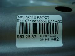 Капот на Nissan Note E11 Фото 6