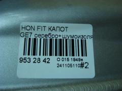 Капот на Honda Fit GE7 Фото 5