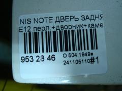 Дверь задняя на Nissan Note E12 Фото 5