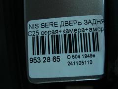 Дверь задняя на Nissan Serena C25 Фото 4