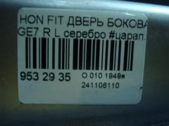 Дверь боковая на Honda Fit GE7 Фото 5