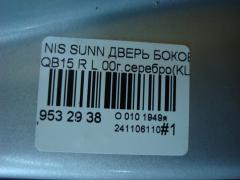 Дверь боковая на Nissan Sunny QB15 Фото 6