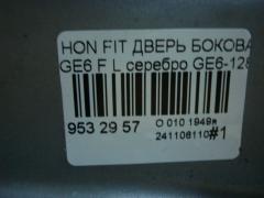 Дверь боковая на Honda Fit GE6 Фото 6