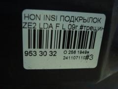 Подкрылок на Honda Insight ZE2 LDA Фото 4