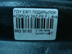 Подкрылок на Toyota Estima ACR50W 2AZ-FE Фото 3