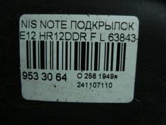 Подкрылок 63843-3VA0A на Nissan Note E12 HR12DDR Фото 2