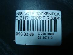 Подкрылок 63842-3VA0A на Nissan Note E12 HR12DDR Фото 2