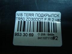 Подкрылок на Nissan Terrano TR50 ZD30DDTI Фото 4