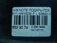 Подкрылок 63843-1U600, 212629, 2711FL-1B, 2711FL1, 2711FL1T, 63841-9U20A, 63841-9U20B, 63843-9U000, 915.NS11115L, 974591, DS11174AL, IK-1217, ST-DTE1-016L-2 на Nissan Note E11 HR15DE Фото 2