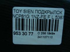 Подкрылок 53876-52110 на Toyota Sienta NCP81G 1NZ-FE Фото 2