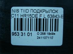 Подкрылок 63843-ED000 на Nissan Tiida C11 HR15DE Фото 2