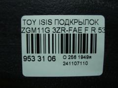 Подкрылок 53875-44100 на Toyota Isis ZGM11G 3ZR-FAE Фото 2