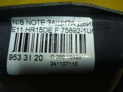 Защита двигателя 75892-1U61A на Nissan Note E11 HR15DE Фото 3