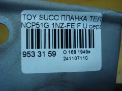 Планка телевизора на Toyota Succeed NCP51G 1NZ-FE Фото 3