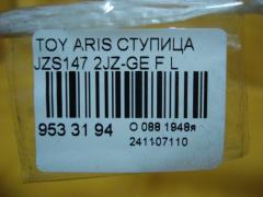 Ступица на Toyota Aristo JZS147 2JZ-GE Фото 3