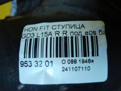 Ступица на Honda Fit GD3 L15A Фото 3