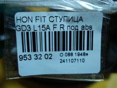 Ступица на Honda Fit GD3 L15A Фото 3