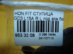 Ступица на Honda Fit GD3 L15A Фото 3