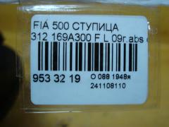 Ступица на Fiat 500 312 169A3000 Фото 3