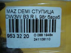 Ступица на Mazda Demio DW3W B3 Фото 3