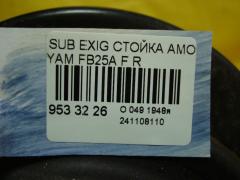 Стойка амортизатора на Subaru Exiga YAM FB25A Фото 3