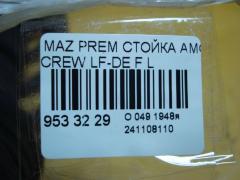 Стойка амортизатора на Mazda Premacy CREW LF-DE Фото 3