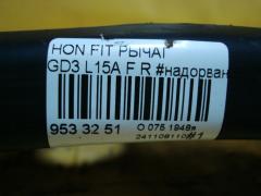 Рычаг 51350-SAA-013, UQ-075-5909, UQ-075FR-GD1 на Honda Fit GD3 L15A Фото 5