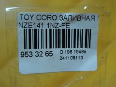 Заливная горловина топливного бака 77201-12700 на Toyota Corolla Axio NZE141 1NZ-FE Фото 3