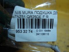 Подушка двигателя на Nissan Murano TNZ51 QR25DE Фото 3