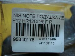 Подушка двигателя на Nissan Note E12 HR12DDR Фото 4