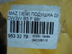 Подушка двигателя на Mazda Demio DW3W B3 Фото 3