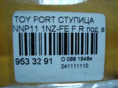 Ступица на Toyota Porte NNP11 1NZ-FE Фото 3