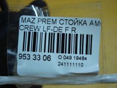 Стойка амортизатора на Mazda Premacy CREW LF-DE Фото 3